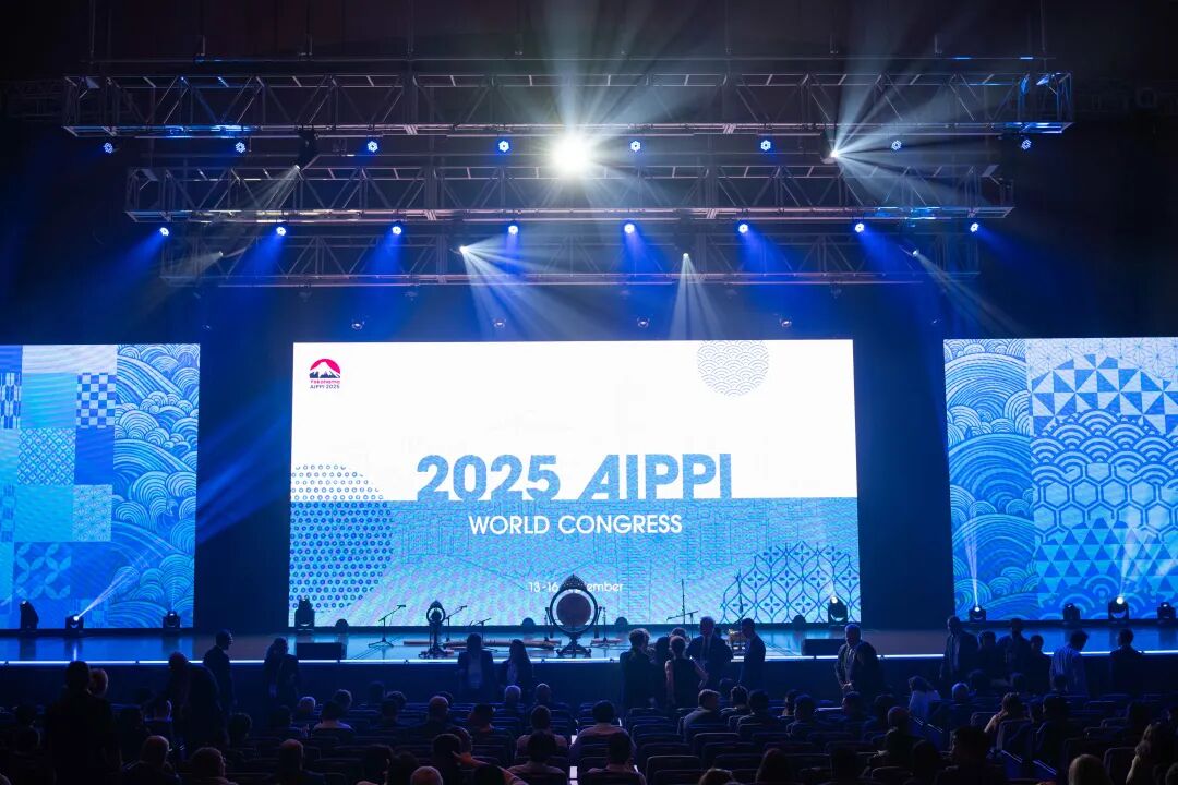 三聚陽光亮相AIPPI世界知識產權大會 鏈接全球共繪知識產權新圖景