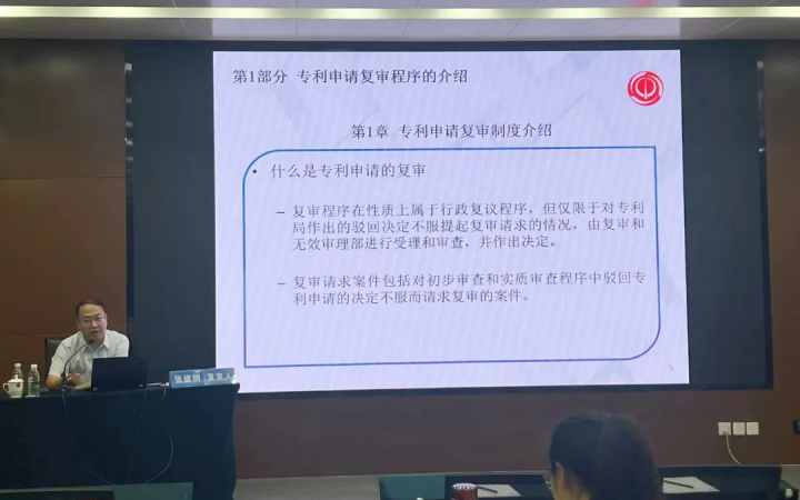 重視行業(yè)人才培養(yǎng)與發(fā)展，張建綱總裁為新晉專利代理師授課