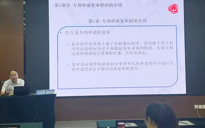 人材育成と発展に注力—張建綱総裁、新人特許代理人向けに授業(yè)を?qū)g施