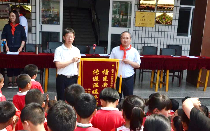 西柏坡希望小學(xué)愛(ài)心捐贈(zèng)活動(dòng)成功舉辦