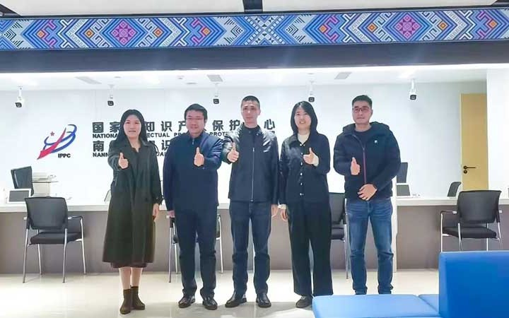 三聚陽光與南寧市知識產權保護中心、廣西自治區(qū)知識產權發(fā)展研究中心展開深入交流