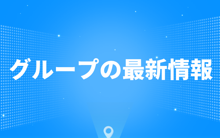 三聚陽光の張建綱氏、高東輝氏、羅嘯氏、向長(zhǎng)松氏が南昌市特許ナビゲーション専門家シンクタンクに選出