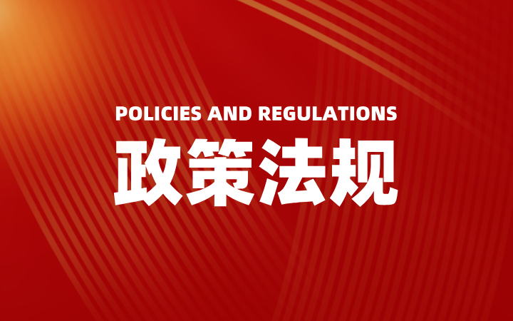 專利法修正案草案二審 擬取消專利侵權(quán)法定賠償十萬元下限
