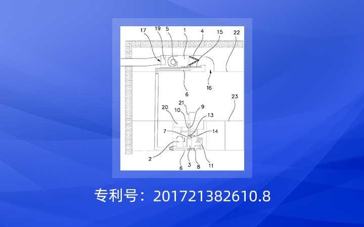 “一種廚房空調系統”專利宣告無效