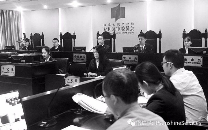 三聚陽光兩案例入選 “北京市2017年專利行政保護十大典型案件”