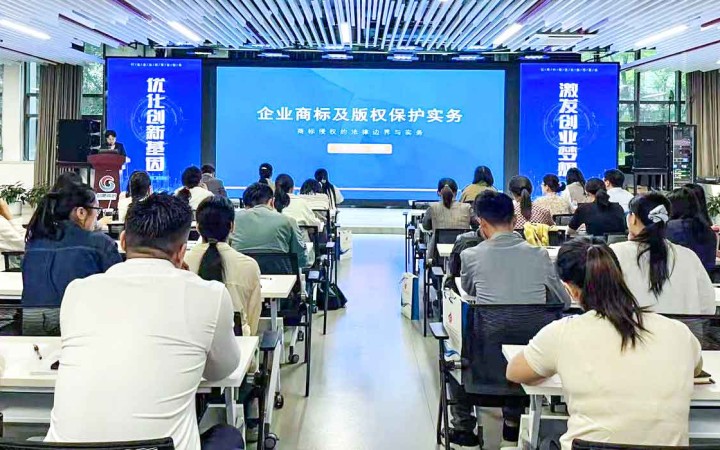 知識產(chǎn)權(quán)賦能創(chuàng)新，三聚陽光助力合肥四月系列活動