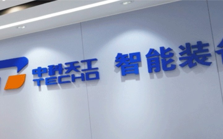 精解技術(shù)方案差異：北京知識(shí)產(chǎn)權(quán)法院撤銷專利無效決定，中科天工一實(shí)用新型專利部分權(quán)利要求重獲生機(jī)